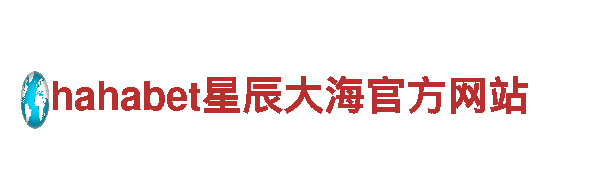 8828代表什么意思-专业机械企业，致力于创新与突破
